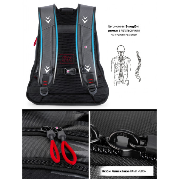 Шкільний рюкзак Sky Name (Winner) для підлітків, на 3 відділення, чорний з червоним