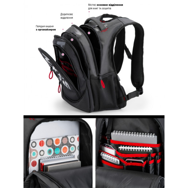 Шкільний рюкзак Sky Name (Winner) для підлітків, на 3 відділення, чорний з червоним