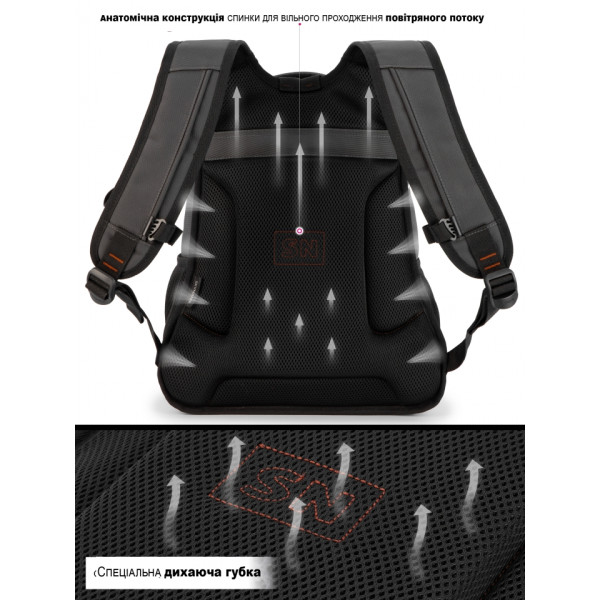 Шкільний рюкзак Sky Name (Winner) для хлопчиків, на 3 відділення, ортопедична спинка, чорний з сірим Шкільний рюкзак Sky Name (Winner) для хлопчиків, на 3 відділення, ортопедична спинка, чорний з сірим