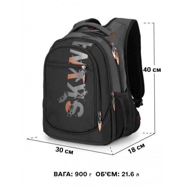 Шкільний рюкзак Sky Name (Winner) для хлопчиків, на 3 відділення, ортопедична спинка, чорний з сірим Шкільний рюкзак Sky Name (Winner) для хлопчиків, на 3 відділення, ортопедична спинка, чорний з сірим