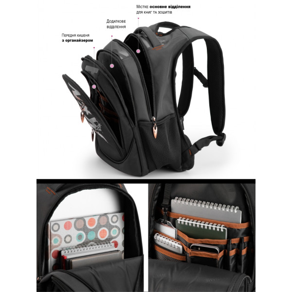 Шкільний рюкзак Sky Name (Winner) для хлопчиків, на 3 відділення, ортопедична спинка, чорний з сірим Шкільний рюкзак Sky Name (Winner) для хлопчиків, на 3 відділення, ортопедична спинка, чорний з сірим