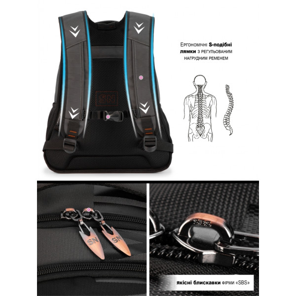 Шкільний рюкзак Sky Name (Winner) для хлопчиків, на 3 відділення, ортопедична спинка, чорний з сірим Шкільний рюкзак Sky Name (Winner) для хлопчиків, на 3 відділення, ортопедична спинка, чорний з сірим