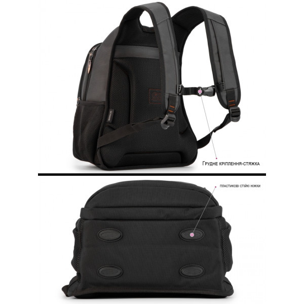 Шкільний рюкзак Sky Name (Winner) для хлопчиків, на 3 відділення, ортопедична спинка, чорний з сірим Шкільний рюкзак Sky Name (Winner) для хлопчиків, на 3 відділення, ортопедична спинка, чорний з сірим