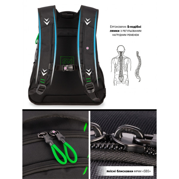 Шкільний рюкзак Sky Name (Winner) для хлопчиків, на 3 відділення, ортопедична спинка, чорний з зеленим Шкільний рюкзак Sky Name (Winner) для хлопчиків, на 3 відділення, ортопедична спинка, чорний з зеленим