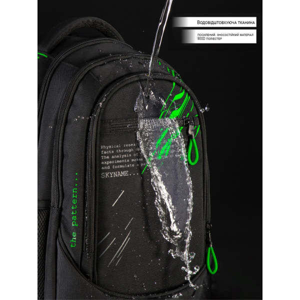 Шкільний рюкзак Sky Name (Winner) для хлопчиків, на 3 відділення, ортопедична спинка, чорний з зеленим Шкільний рюкзак Sky Name (Winner) для хлопчиків, на 3 відділення, ортопедична спинка, чорний з зеленим