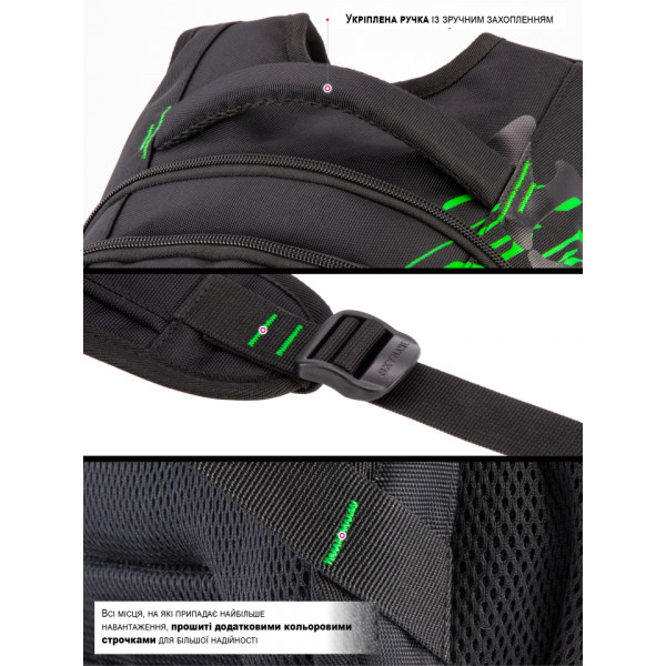 Шкільний рюкзак Sky Name (Winner) для хлопчиків, на 3 відділення, ортопедична спинка, чорний з зеленим Шкільний рюкзак Sky Name (Winner) для хлопчиків, на 3 відділення, ортопедична спинка, чорний з зеленим