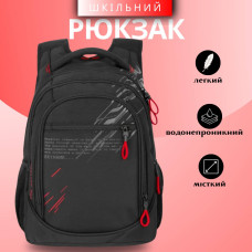 Школьный рюкзак Sky Name (Winner) для мальчиков, на 3 отделения, ортопедическая спинка, черный с красным