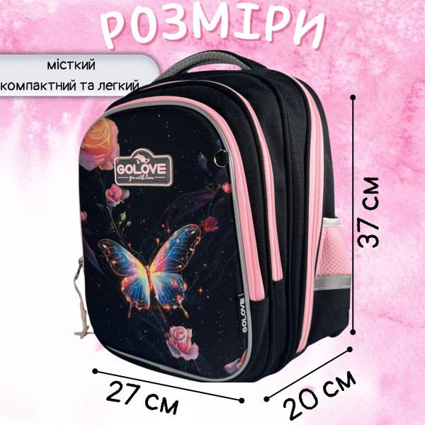 Черный школьный рюкзак с принтом Бабочка для девочки 1-4 классов, на 3 отделения с удобным органайзером Черный школьный рюкзак с принтом Бабочка для девочки 1-4 классов, на 3 отделения с удобным органайзером