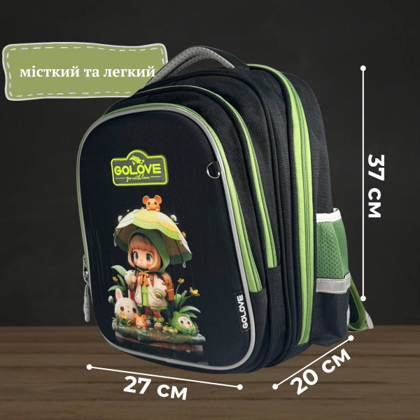 Школьный рюкзак с принтом Девочка с зонтиком для младших классов, вместительный и удобный, 20 л Школьный рюкзак с принтом Девочка с зонтиком для младших классов, вместительный и удобный, 20 л