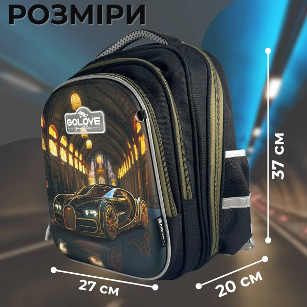 Школьный рюкзак с принтом Машина для младших классов, вместительный и удобный, 20 л Школьный рюкзак с принтом Машина для младших классов, вместительный и удобный, 20 л