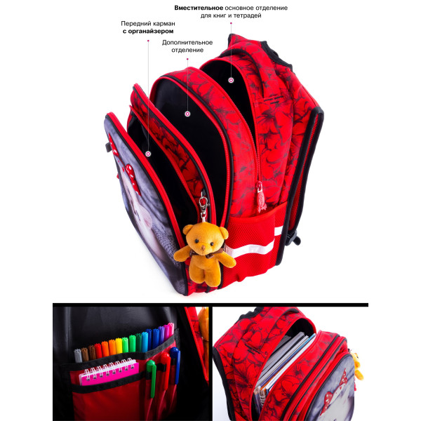 Школьный рюкзак для девочки 1-4 класс, Sky Name (Winner), красный Школьный рюкзак для девочки 1-4 класс, Sky Name (Winner), красный