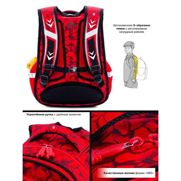 Школьный рюкзак для девочки 1-4 класс, Sky Name (Winner), красный Школьный рюкзак для девочки 1-4 класс, Sky Name (Winner), красный