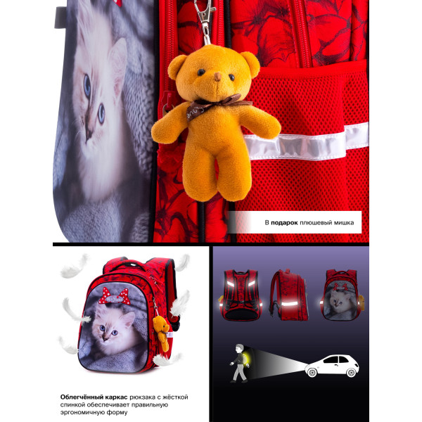 Школьный рюкзак для девочки 1-4 класс, Sky Name (Winner), красный Школьный рюкзак для девочки 1-4 класс, Sky Name (Winner), красный