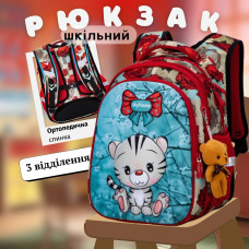 Рюкзак школьный для девочки Sky Name (Winner), красный с синим