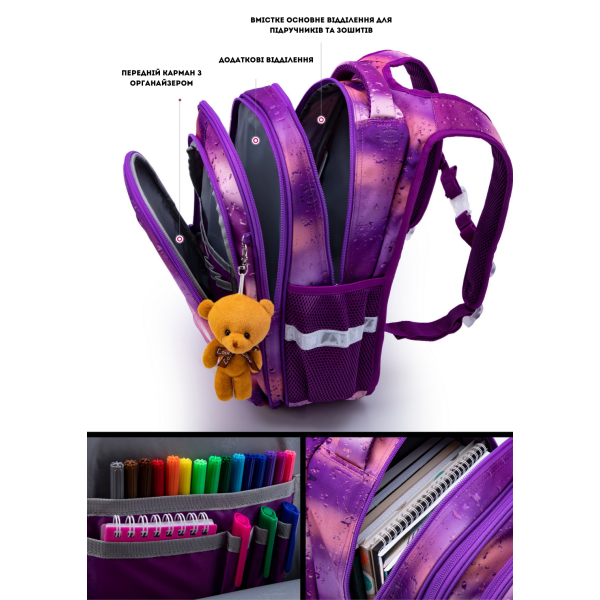 Рюкзак школьный для девочки Sky Name (Winner), розово-фиолетовый Рюкзак школьный для девочки Sky Name (Winner), розово-фиолетовый