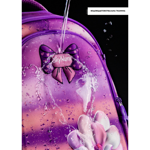 Рюкзак школьный для девочки Sky Name (Winner), розово-фиолетовый Рюкзак школьный для девочки Sky Name (Winner), розово-фиолетовый