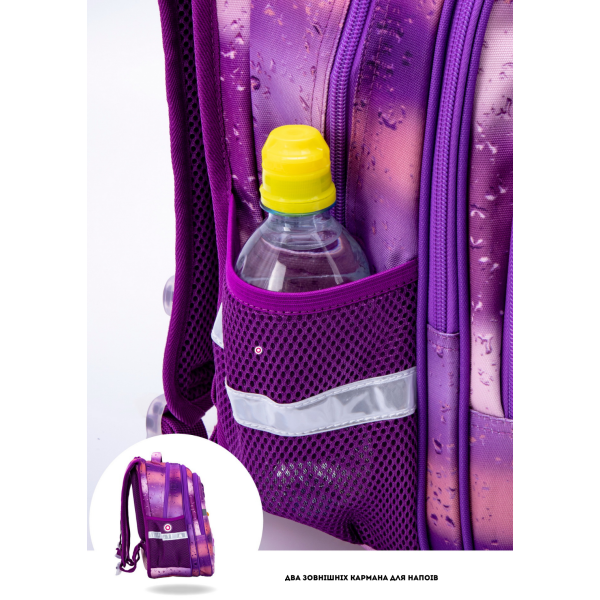 Рюкзак школьный для девочки Sky Name (Winner), розово-фиолетовый Рюкзак школьный для девочки Sky Name (Winner), розово-фиолетовый