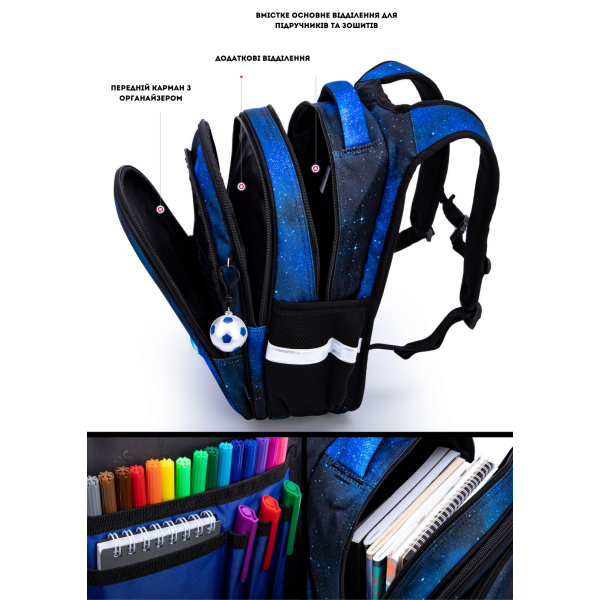 Рюкзак школьный для мальчика, ортопедическая спинка, Sky Name (Winner), черно-синий Рюкзак школьный для мальчика, ортопедическая спинка, Sky Name (Winner), черно-синий