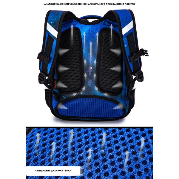 Рюкзак школьный для мальчика, ортопедическая спинка, Sky Name (Winner), черно-синий Рюкзак школьный для мальчика, ортопедическая спинка, Sky Name (Winner), черно-синий