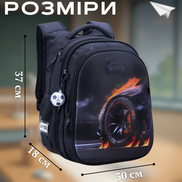 Школьный рюкзак Winner для мальчиков 