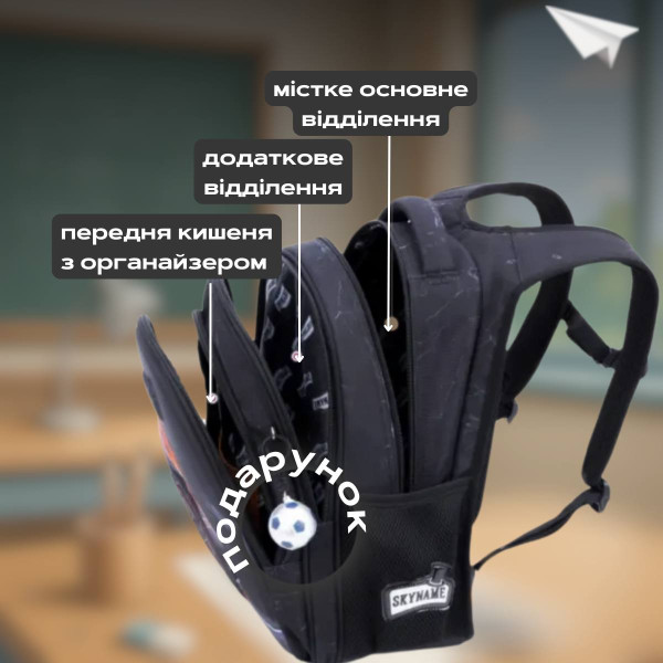 Школьный рюкзак Winner для мальчиков 