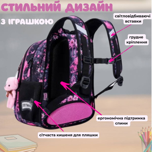 Рюкзак школьный Котик розовый с черным – стиль и комфорт для юных школьниц Рюкзак школьный Котик розовый с черным – стиль и комфорт для юных школьниц