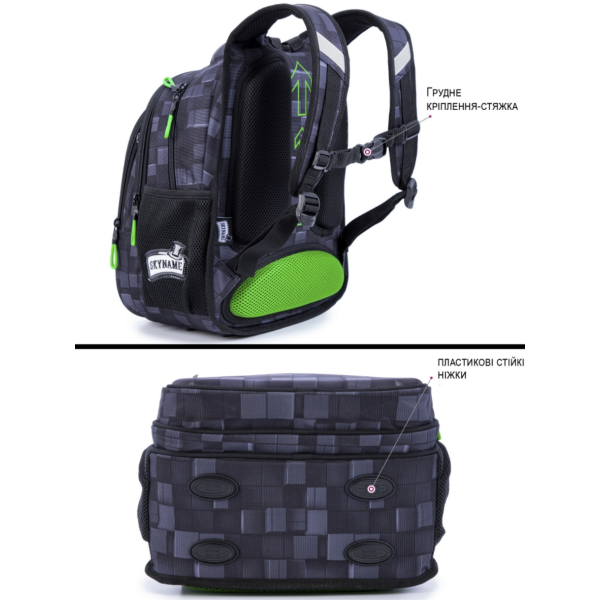 Школьный рюкзак для мальчиков черно-серый с зеленым.