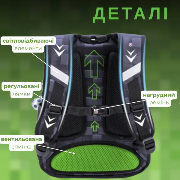 Школьный рюкзак для мальчиков черно-серый с зеленым.