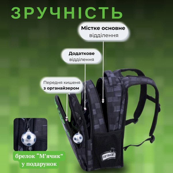 Школьный рюкзак для мальчиков черно-серый с зеленым.