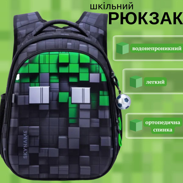 Школьный рюкзак для мальчиков черно-серый с зеленым.