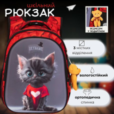 Школьный рюкзак Серый котик с сердечком для девочки