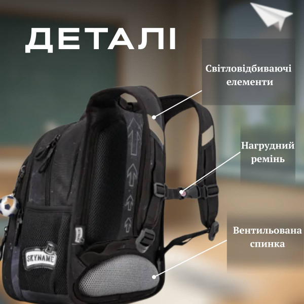 Рюкзак школьный Футбольный мяч для мальчика Рюкзак школьный Футбольный мяч для мальчика