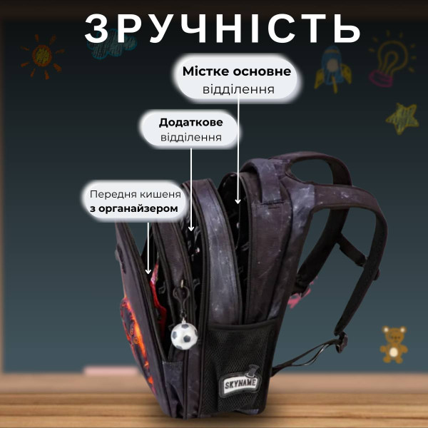 Школьный рюкзак Джойстик для мальчика Школьный рюкзак Джойстик для мальчика