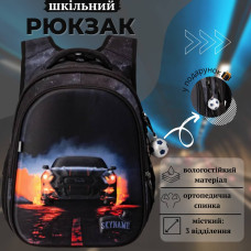 Шкільний рюкзак Вогняна машина