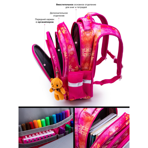 Ранець шкільний для дівчинки 1-4 клас, три відділи, брелок, Sky Name Winner, рожевий Ранець шкільний для дівчинки 1-4 клас, три відділи, брелок, Sky Name Winner, рожевий