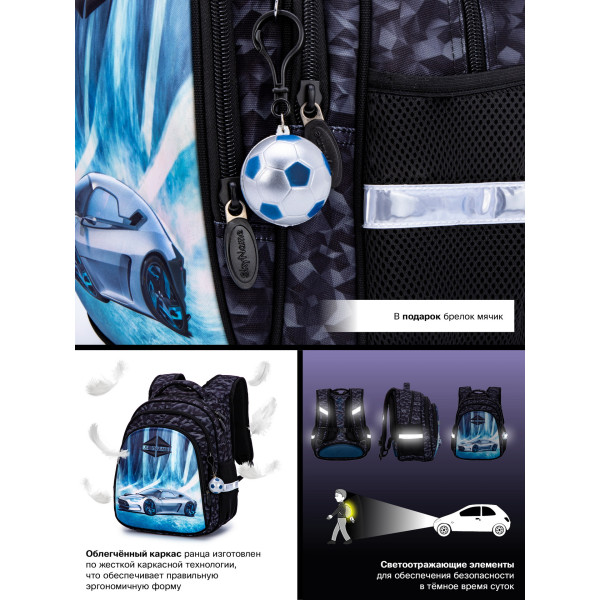 Школьный рюкзак для мальчика, ортопедическая спинка, Sky Name(Winner), черно-серый Школьный рюкзак для мальчика, ортопедическая спинка, Sky Name(Winner), черно-серый