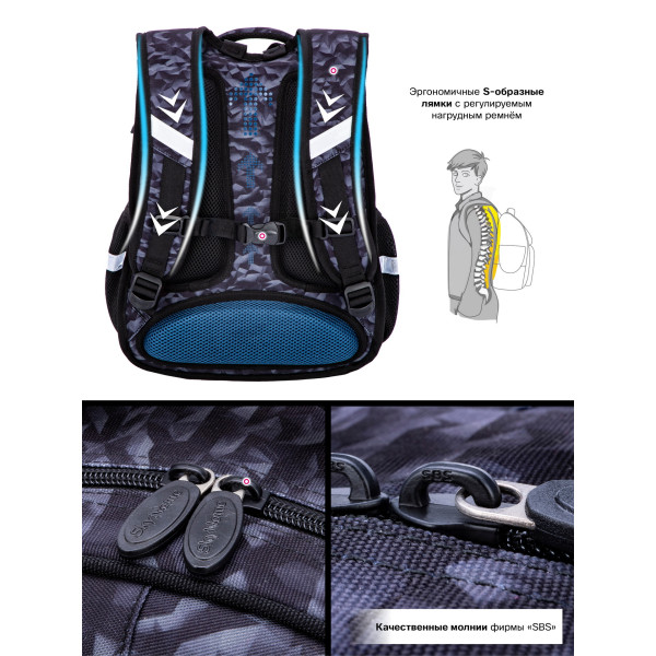 Школьный рюкзак для мальчика, ортопедическая спинка, Sky Name(Winner), черно-серый Школьный рюкзак для мальчика, ортопедическая спинка, Sky Name(Winner), черно-серый