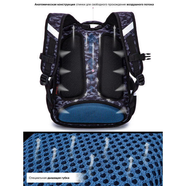 Школьный рюкзак для мальчика, ортопедическая спинка, Sky Name(Winner), черно-серый Школьный рюкзак для мальчика, ортопедическая спинка, Sky Name(Winner), черно-серый