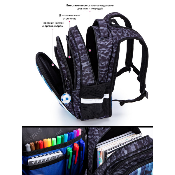 Школьный рюкзак для мальчика, ортопедическая спинка, Sky Name(Winner), черно-серый Школьный рюкзак для мальчика, ортопедическая спинка, Sky Name(Winner), черно-серый