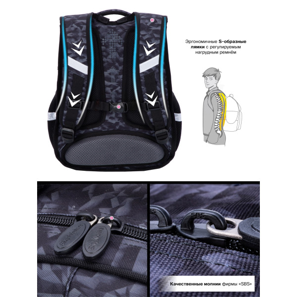 Школьный рюкзак для мальчика, ортопедическая спинка, серый Школьный рюкзак для мальчика, ортопедическая спинка, серый