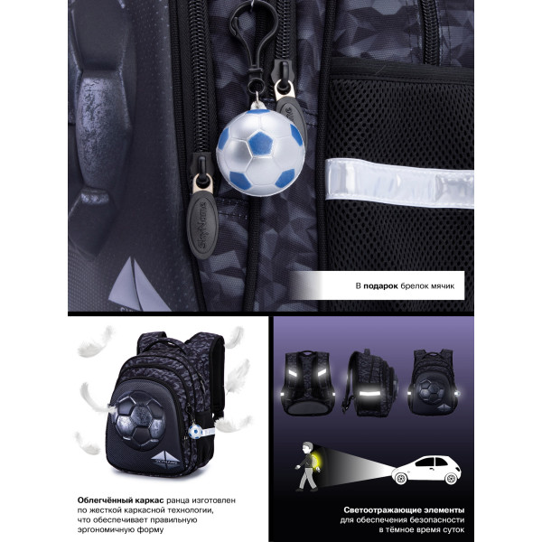 Школьный рюкзак для мальчика, ортопедическая спинка, серый Школьный рюкзак для мальчика, ортопедическая спинка, серый