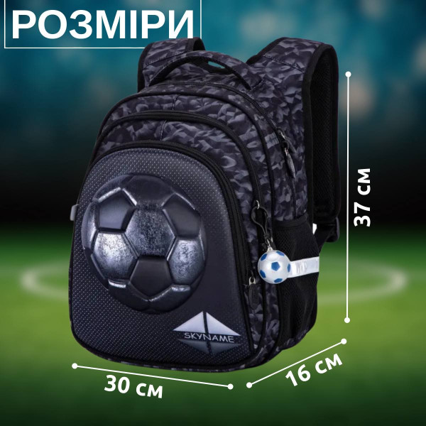 Школьный рюкзак для мальчика, ортопедическая спинка, серый Школьный рюкзак для мальчика, ортопедическая спинка, серый