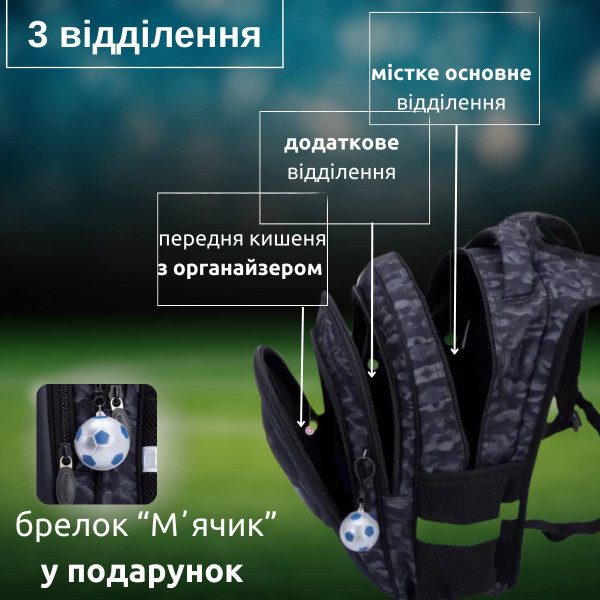 Школьный рюкзак для мальчика, ортопедическая спинка, серый Школьный рюкзак для мальчика, ортопедическая спинка, серый