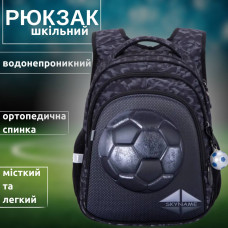 Шкільний рюкзак для хлопчика, ортопедична спинка, сірий