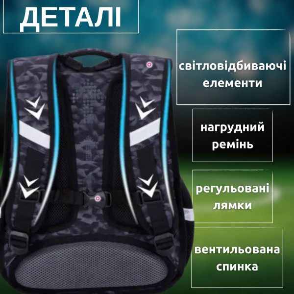 Школьный рюкзак для мальчика, ортопедическая спинка, серый Школьный рюкзак для мальчика, ортопедическая спинка, серый