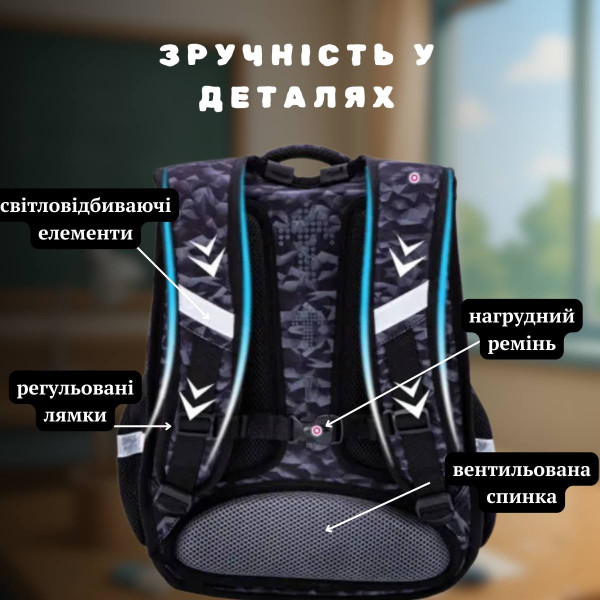 Школьный рюкзак для мальчика, три отдела, брелок-мяч, Sky Name (Winner), серый с голубым Школьный рюкзак для мальчика, три отдела, брелок-мяч, Sky Name (Winner), серый с голубым