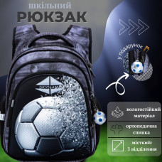 Шкільний рюкзак для хлопчика, вологозахисний, Sky Name (Winner), чорно-сірий