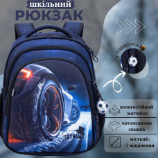 Шкільний рюкзак SkyName для хлопчиків (синій з помаранчевим) 1-4 класів