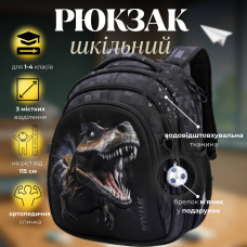 Школьный рюкзак SkyName для мальчиков 1-4 классов