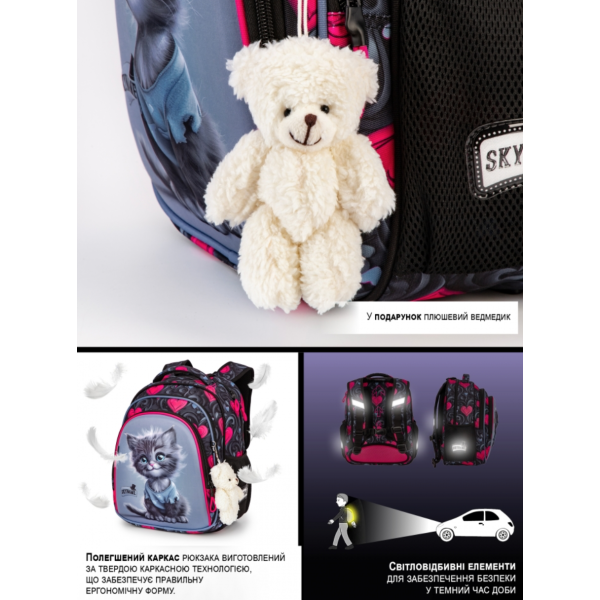 Рюкзак школьный Winner Рюкзак школьный Winner